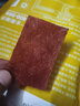 王上严选靖江手撕肉脯多口味肉干肉脯休闲办公室零食小吃猪肉铺食品特产整 肉脯 原味1斤 实拍图