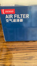 电装(DENSO)空气滤清器260331-1530(适配12-16款4代CRV 2.4L) 实拍图