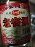凤凰山老窖白酒60度老窖酒浓香型500ml*2瓶高度纯粮泡酒固态发酵凤城产 60度 500mL 12瓶 一箱 实拍图