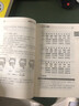 包邮 播音主持教材 语音发声第四版第4版 王璐 吴洁茹 普通话语音音节表 新闻播音员节目主持基本功 朗诵书籍Y 实拍图