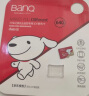 banq&JOY联名款 64GB TF（MicroSD）存储卡U3 C10 A1 V30 4K 高速款行车记录仪&监控摄像头手机内存卡 晒单实拍图