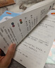 四年级上册快乐读书吧 （赠阅读训练手册全套4册）山海经+古希腊神话+世界神话传说+中国古代神话 实拍图