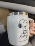 史努比（SNOOPY）保温杯 带手柄不锈钢办公保温杯水杯可爱杯子情侣杯 DP-5002 420ML 白色 实拍图