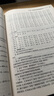 妇产科学学习指导与习题集（第3版/本科临床配套） 实拍图