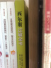 西尔斯科学育儿套装（西尔斯过敏全书+西尔斯亲密育儿百科）（全2册） 实拍图