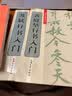行愿者之歌 寻访佛教名山峨眉 一次对大自然的朝圣 一次历史文化的洗礼 实拍图