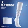 卡尔美（KELME）成人足球袜长筒加厚防滑毛巾底运动高筒袜子  白蓝色 L 实拍图