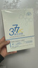 半桃377美白面膜补水保湿淡斑去黄气提亮肤色抗皱紧致抗衰老正品面膜 377美白面膜10片/送试用装 实拍图