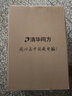 清华同方（THTF） 台式电脑 家用商用办公台式机主机整机 单主机 办公推荐【12代】G6900 8G 512G固态 实拍图