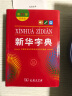 资本主义与现代社会理论:对马克思、涂尔干和韦伯著作的分析 实拍图