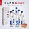 景阳冈 景阳冈透瓶浓香型粮食白酒500ml*2瓶礼盒装商务招待用酒 38%vol 500mL 2瓶 实拍图