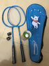 克洛斯威羽毛球拍2只装211小学生儿童初学羽拍双拍套装 实拍图