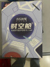 点石时空舱按动中性笔高颜值子弹头0.5mm黑笔学生刷题笔考研时空仓签字笔DS-3154E    4支笔+4黑芯 实拍图