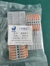 铸固 快速接线端子 电线接头连接器分线器快接头接线端子电线连接卡扣接线柱 六进六出五只装 实拍图