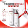 欧莱雅乳液女士复颜视黄醇精粹抗皱乳液面霜补水保湿紧致护肤品水乳巴黎 专研水65ml+乳液50ml 实拍图