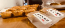 展艺低糖红豆沙（无蔗糖）中秋月饼馅料蛋黄酥粽子吐司面包原料 250g 晒单实拍图