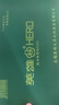 英雄（HERO） 英雄绘图仪 学生实用组合制图仪  建筑机械制图工具套装 圆规批发制图仪器套装 绿色绘图包18件套（八个仓库就近发货） 实拍图