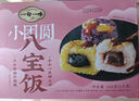 一旬一味109元任选6件 纸皮烧麦宵夜好吃包子面点水饺 儿童早餐速食半成品 【清爽无猪油】小团圆八宝饭3口味组合/6只 实拍图