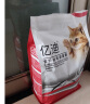 亿迪猫粮幼猫1-4月12月全价奶糕蓝猫英短美短小猫专用离乳期3斤1.5kg 实拍图