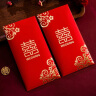 光多拉红包结婚订婚礼随份子钱喜字利是封袋通用百元千元婚庆红包20个装 实拍图