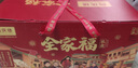 同庆楼同庆家宴年货礼盒2830g 8道菜 年夜饭半成品 春节送礼团购优惠 实拍图