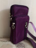 途尊手机包女斜挎迷你小包包夏季装手机布袋竖挂脖便携手腕零钱包 XK005紫色大号 实拍图