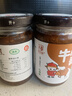 易佰福 0添加牛肉酱210g拌饭酱拌面酱调味酱下饭酱火锅蘸酱 2瓶五香 实拍图