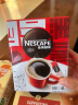 雀巢（Nestle）咖啡 金牌馆藏  丝滑拿铁 速溶奶咖 冲调饮料  20gX5条 实拍图