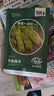 寿禾 油豆角种子苗东北宽芸豆蔬菜种籽 潍育将军一点红油豆种子50粒 实拍图