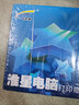 淮星 241电脑针式打印纸多联票据发货单出库规格齐仓库打印无碳纸 一联二等分（900页） 实拍图