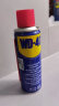 WD-40除锈剂wd40门锁润滑油机械防锈螺栓丝松动窗合页自行车链条清洁 实拍图