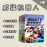 【即将涨价 送大片效果音频】Mighty Robot威猛机器人9册 英文原版全彩漫画Dog man神探狗狗 内裤超人 胖龙蓝蓝 猫小子小彼蒂同作者获奖作品 威猛机器人9册套装 实拍图
