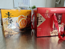 荣诚好运连年三层饼干伴手礼糕点零食过年春节年货礼盒礼包704g超2斤 实拍图