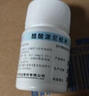 [华意] 醋酸泼尼松片5mg*100片/盒 实拍图