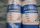 能量卫士益生元海藻粉高钙儿童可食用液体乳钙软胶囊富锌酵母锌铁 海藻钙体验1盒 10粒*1盒 实拍图