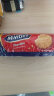 McVitie's麦维他英国进口 原味全麦粗粮消化饼干 量贩装800g 进口零食 晒单实拍图