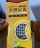 步云防臭鞋垫男除臭留香女吸汗透气中草香型软底舒适运动篮球皮鞋鞋垫 1101除臭留香（3双装） 46码 实拍图