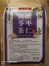 蒲公英菊花决明子茶金银花牛蒡根枸杞花茶独立小包装排毒降火茶 30小包【1袋】 实拍图