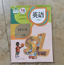 【新华书店正版】小学人教版4四年级上册英语书(一年级起点)课本教材人教版四年级英语教科书人教版四4上英语人民教育出版社 实拍图