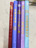 世界名著童话美绘珍藏版（套装5册）格林童话 安徒生童话 尼尔斯骑鹅旅行记 一千零一夜 爱丽丝梦游仙境 实拍图