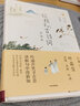 【可选包邮】给孩子系列 给孩子的诗 给孩子的哲理 自然图鉴 6-12岁 儿童文学 中信书店 给孩子的古诗词(讲诵版) 实拍图