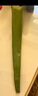御荟坊 库拉索芦荟叶片食用美容院灌肤用新鲜芦荟盆栽芦荟鲜叶片 13年500g叶片 一片 实拍图