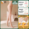 觅橘光腿神器蓝装升级款8.0春秋冬裸感加绒假透肉色超自然打底裤袜tZB 连脚-中肤色(适合 白皙偏黄)1双 均码 薄绒(适合 10-20度 实拍图