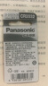 松下(Panasonic)CR2032纽扣电池3V适用于汽车钥匙遥控器电脑主板血糖仪欧姆龙耳温枪电池 晒单实拍图