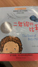 小小长青藤国际大奖小说书系（第二辑全5册）彩图注音版二年级的比利+家里来了新成员+神奇的礼券+我的颜色+小棋子，大传奇 小学生一二三年级课外阅读畅销书 实拍图
