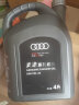 奥迪（AUDI）专用原厂机油 润滑油全合成适用A6LA4LQ3Q5Q7A8A5A3A1Q2L通用 5W-40 4升+机滤(1.4T车型) 实拍图