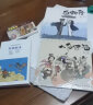 中国民间经典故事绘本系列：白蛇传 实拍图