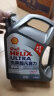 壳牌（Shell）机油全合成机油5w-30(5w30) API SP级 4L 超凡喜力2代灰壳 晒单实拍图