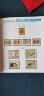 2022年1234轮虎生肖邮票系列大全分类购买 2022年四轮生肖虎小版 实拍图