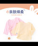 贝瑞加（Babyprints）婴儿衣服新生儿半背上衣宝宝家居内衣四季长袖纯棉 粉52 实拍图